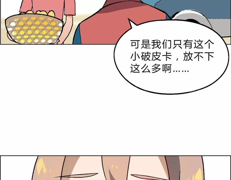 第 47 页