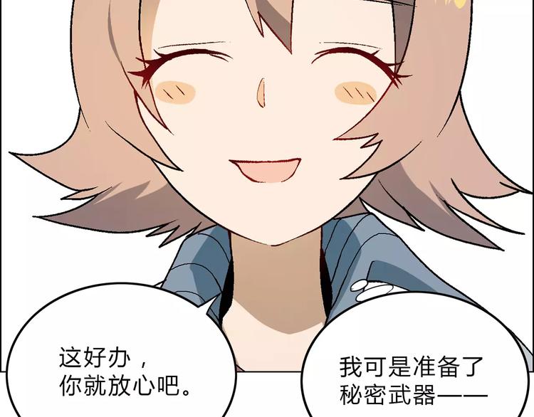 第 48 页