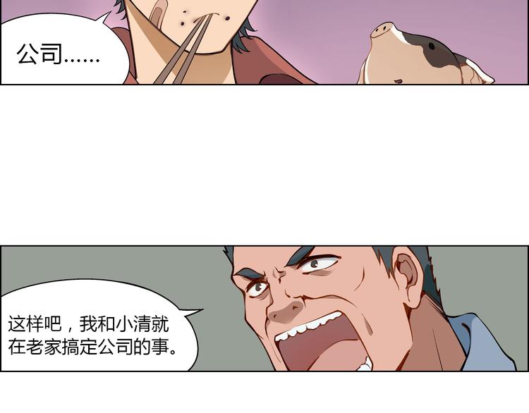 第 40 页