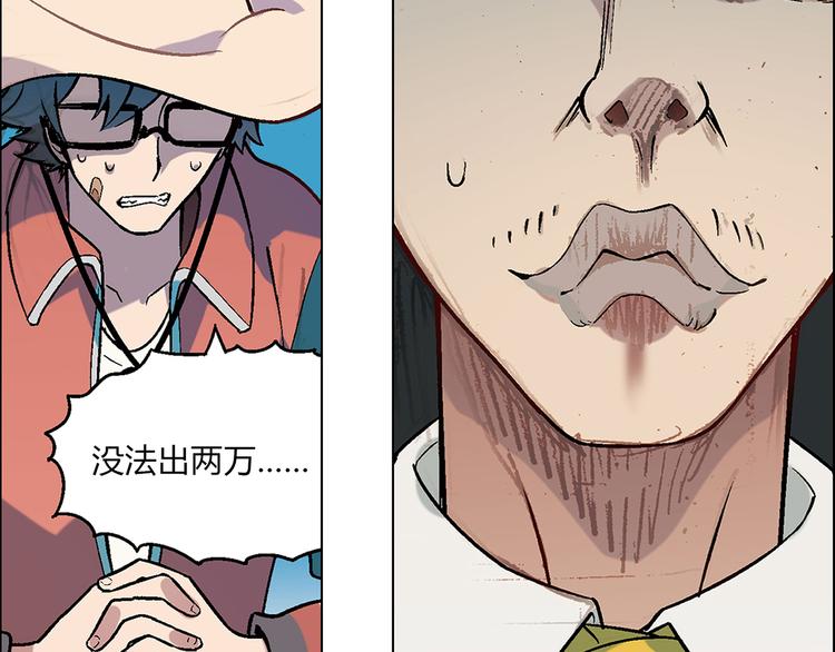 第 70 页