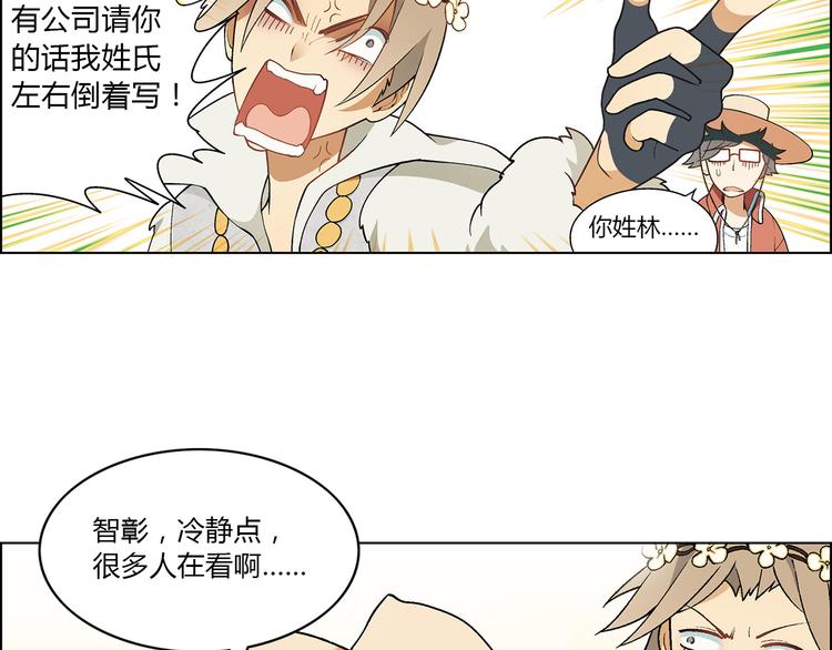 第 73 页