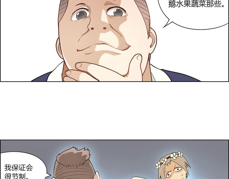 第 78 页