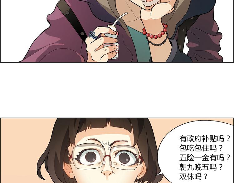 第 80 页