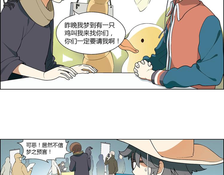 第 82 页