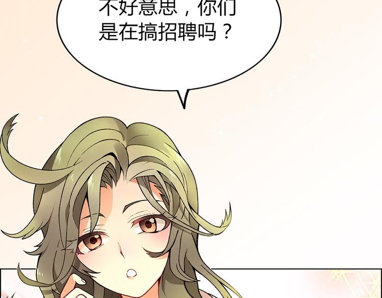 第 88 页