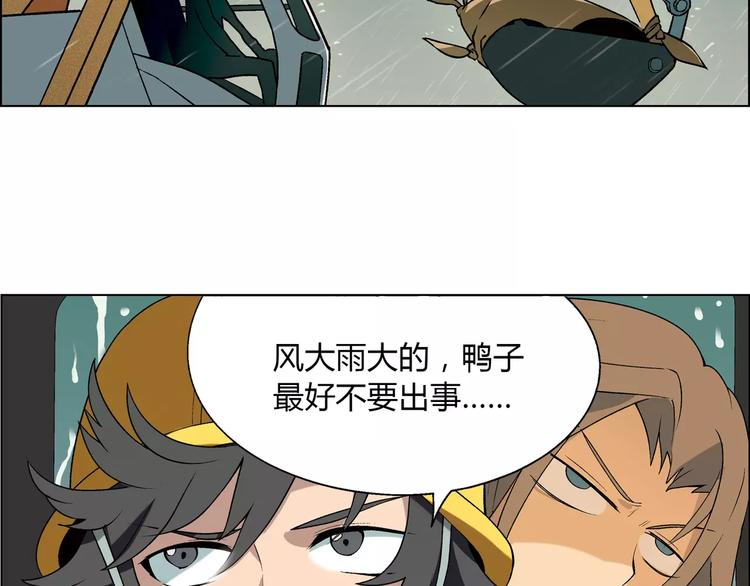 第 55 页
