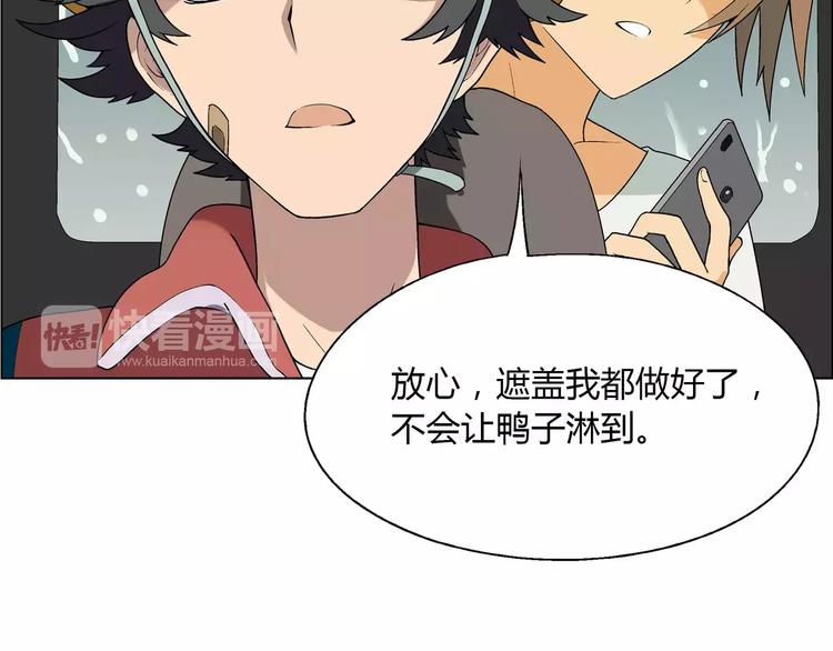 第 56 页