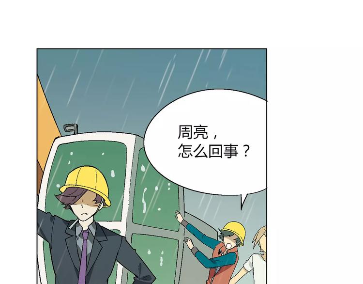 第 59 页