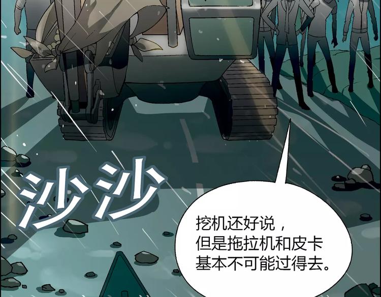 第 64 页