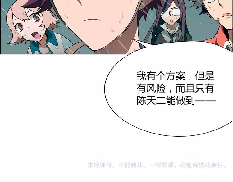 第 70 页