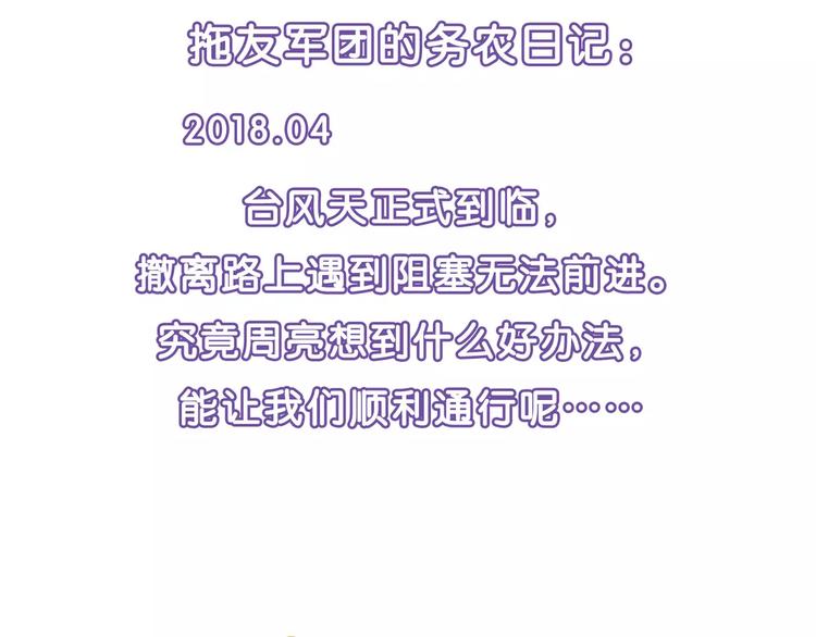 第 72 页