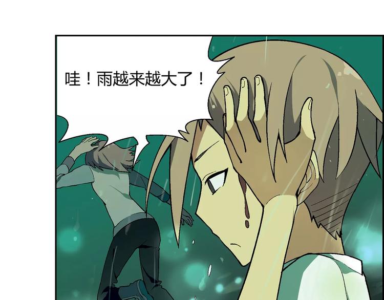 第 47 页