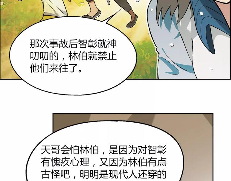 第 47 页