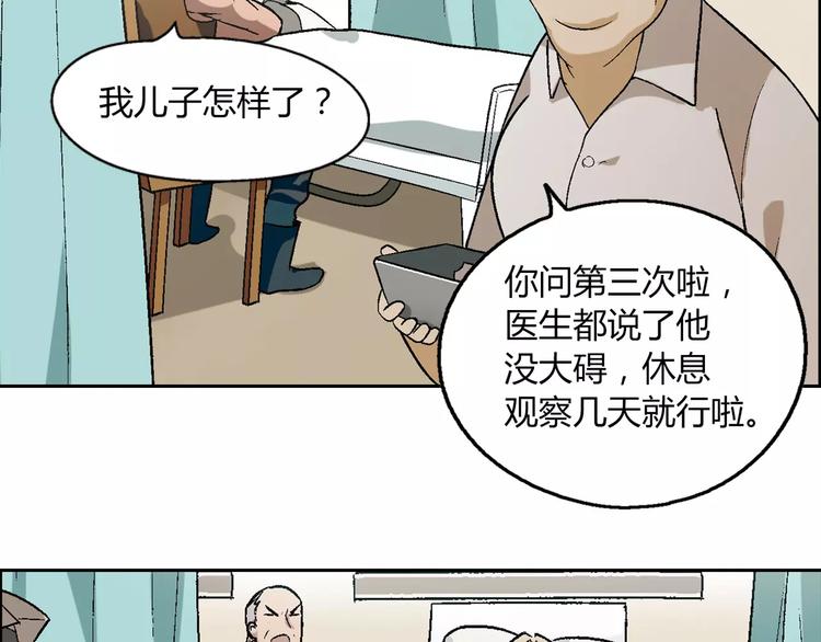 第 52 页