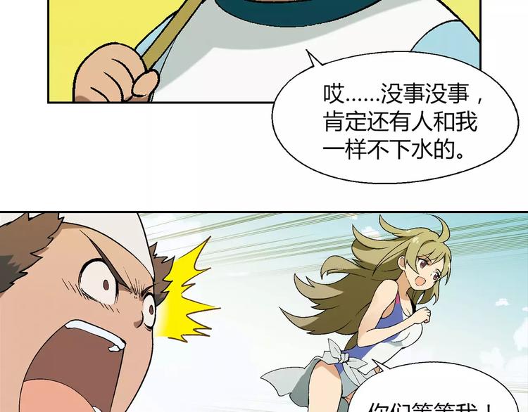 第 49 页