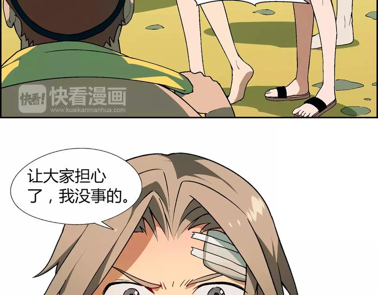 第 70 页