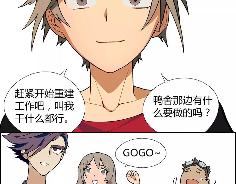 第 71 页