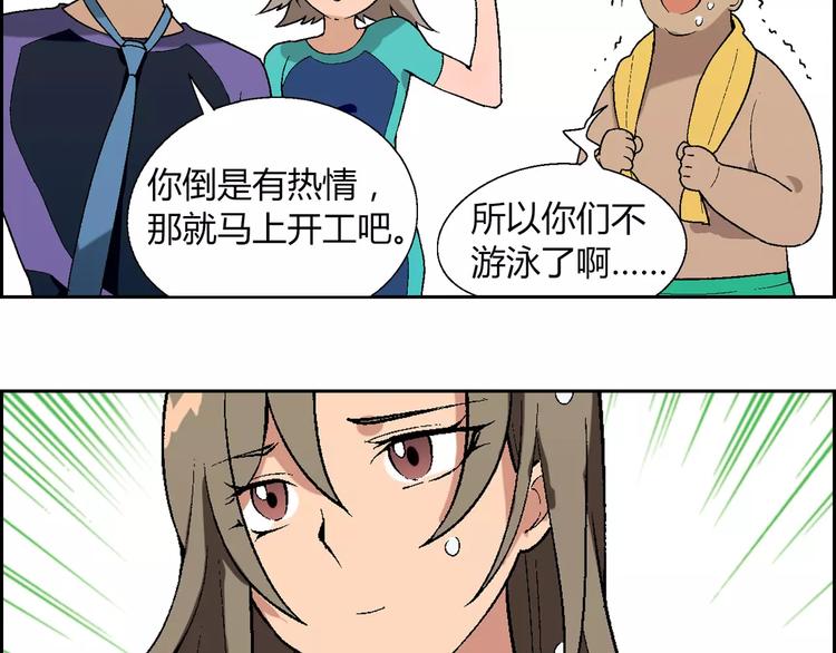 第 72 页