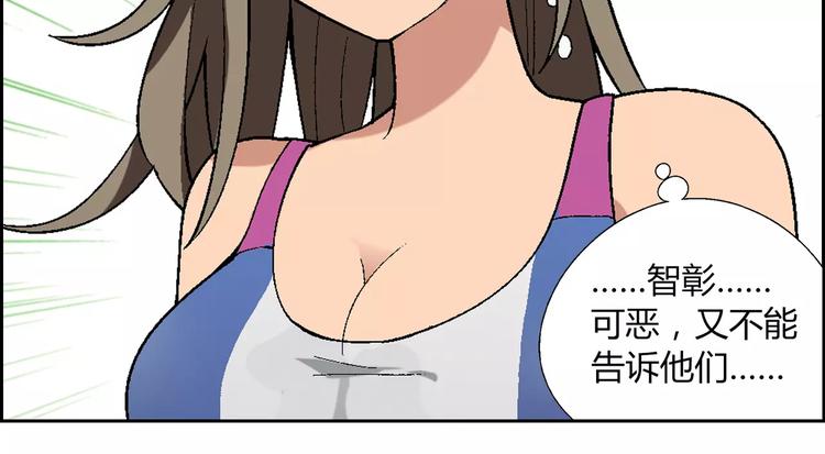第 73 页