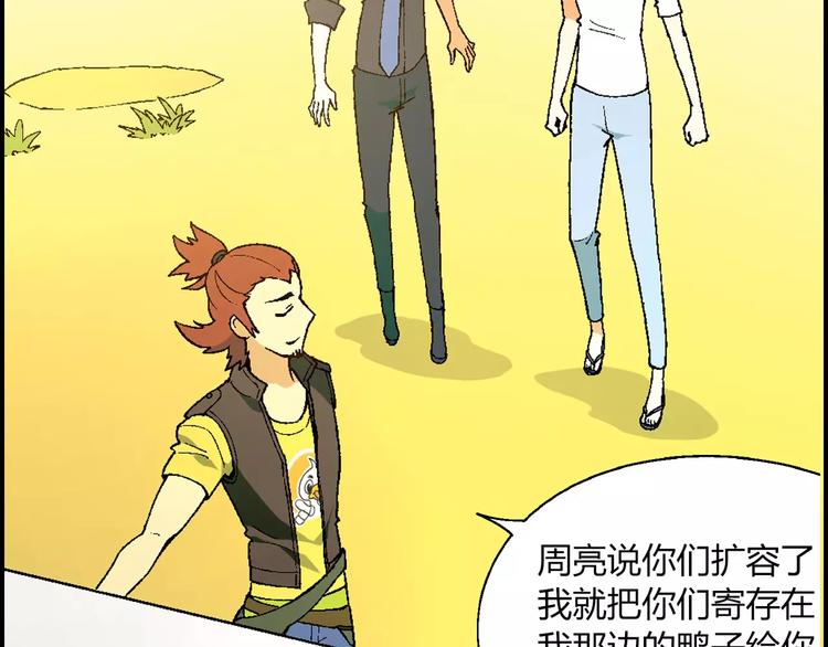 第 43 页