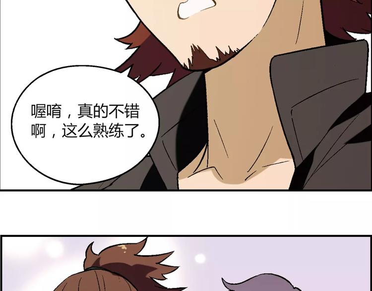 第 56 页