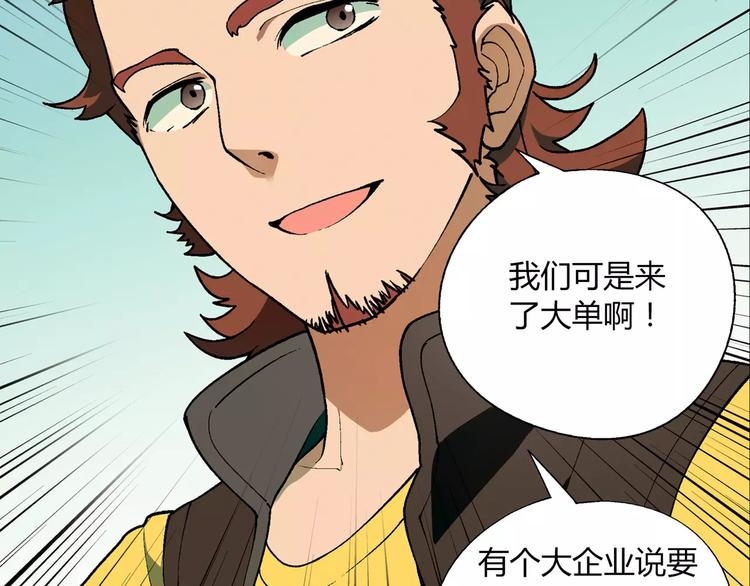 第 61 页