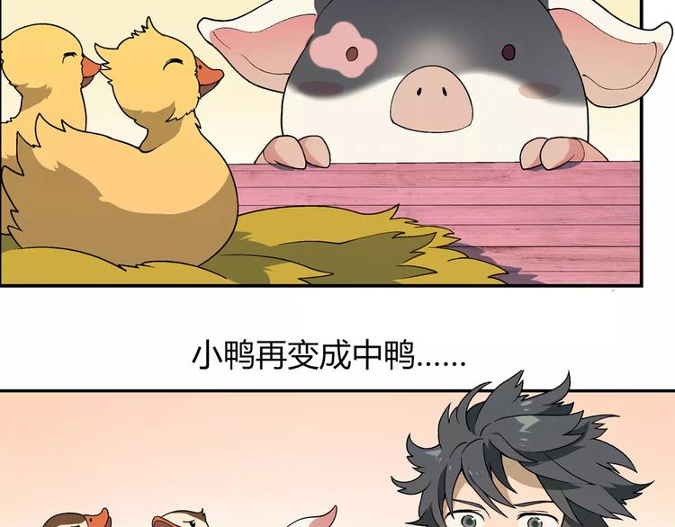 第 65 页