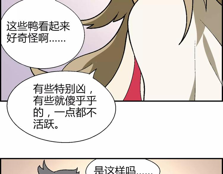 第 70 页