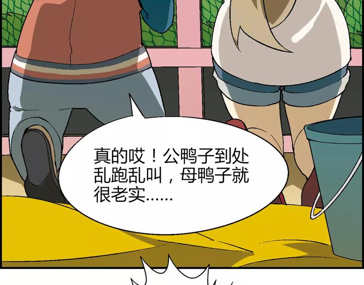 第 72 页