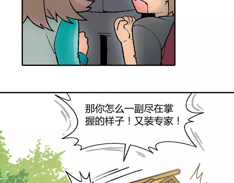 第 47 页