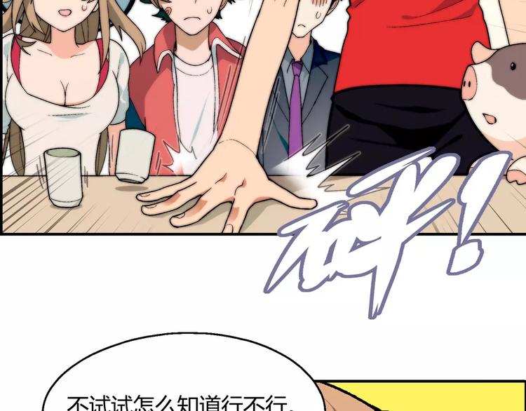 第 60 页