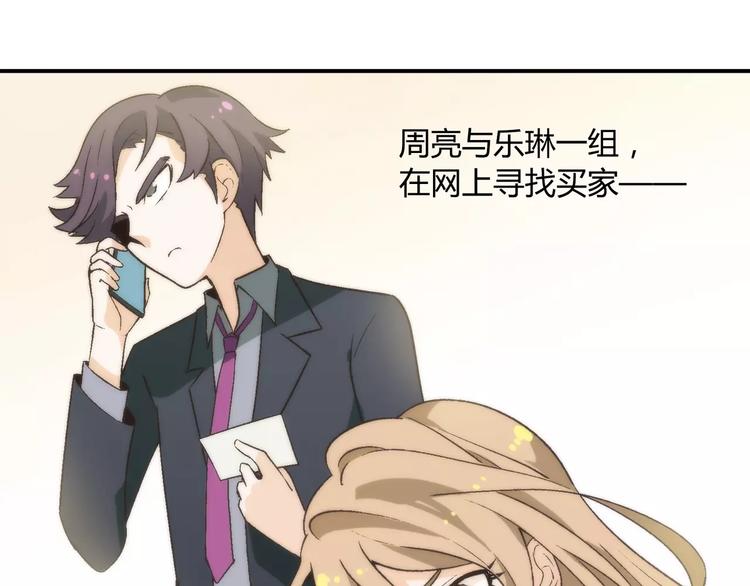 第 67 页