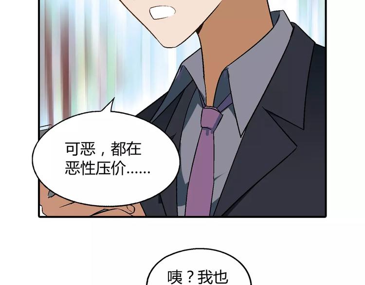第 70 页