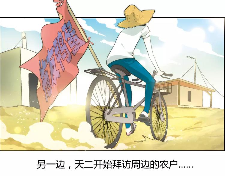 第 72 页