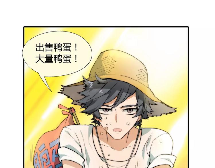 第 73 页