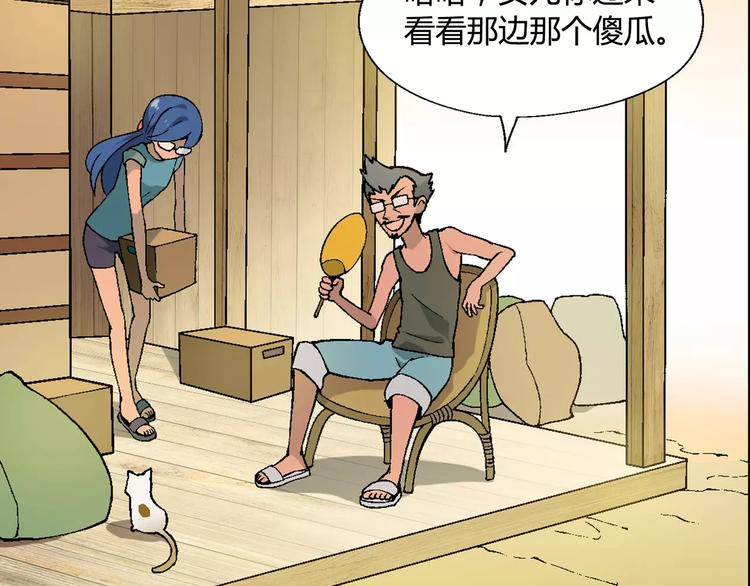 第 76 页