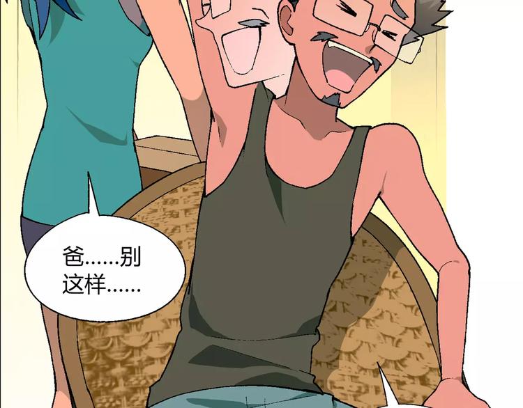 第 81 页