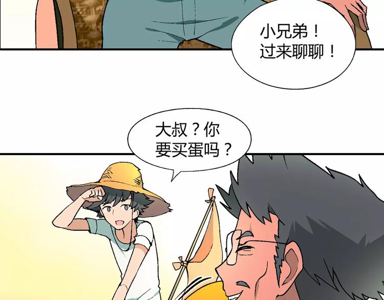 第 82 页