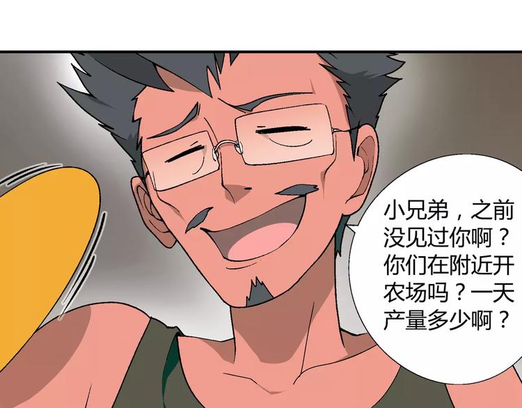 第 84 页