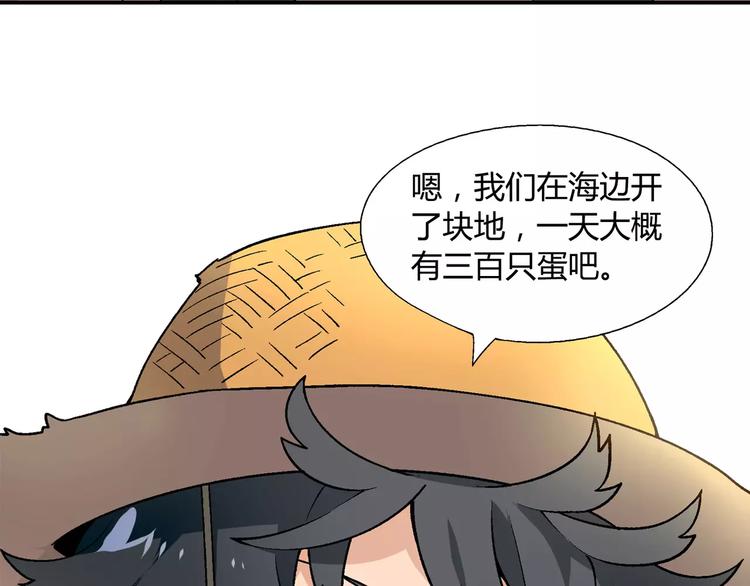 第 85 页