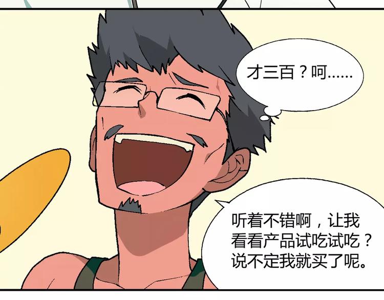 第 87 页