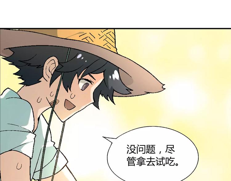 第 88 页