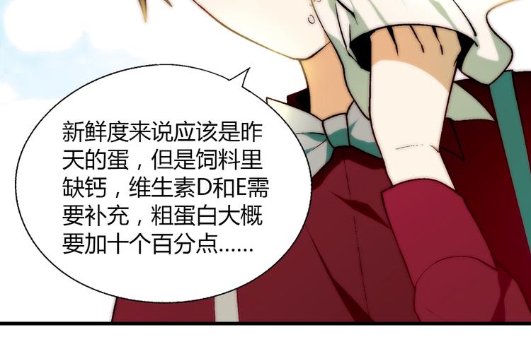第 51 页