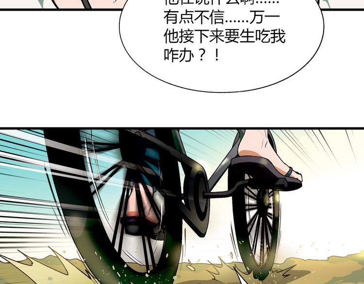 第 54 页