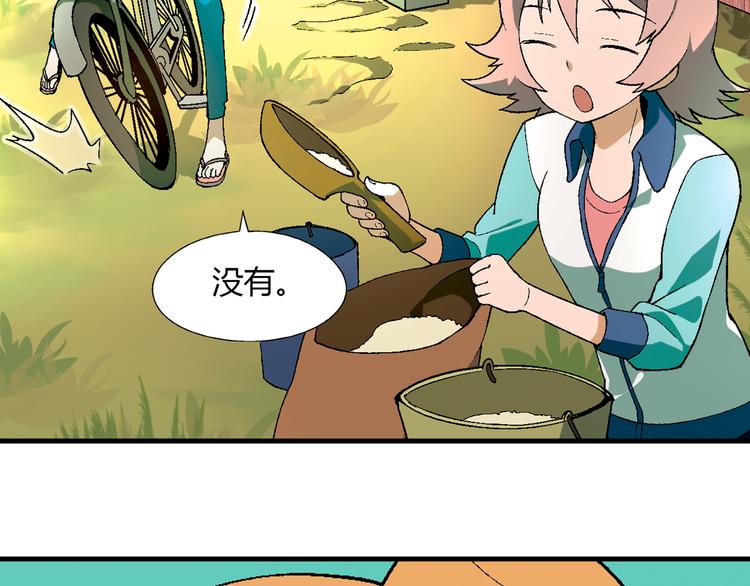 第 56 页