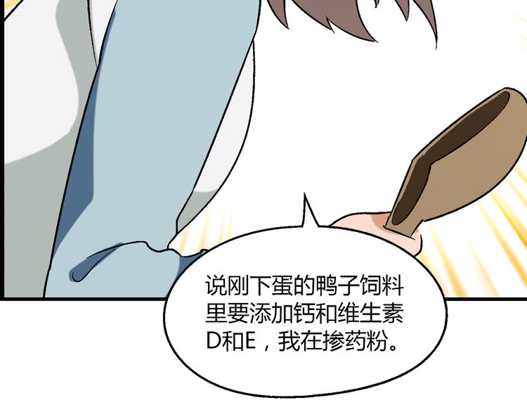第 60 页