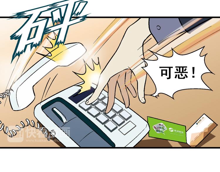 第 68 页