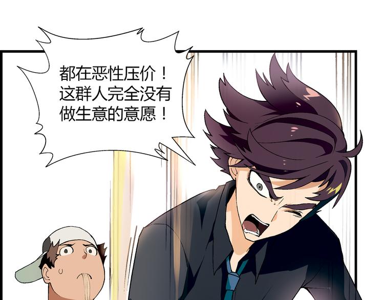 第 70 页