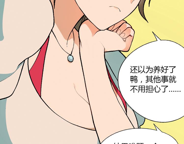 第 73 页