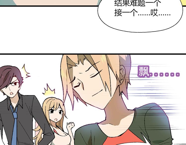 第 74 页